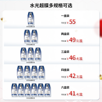 AHC 水光超膜PDRN三文鱼B5面膜 15片