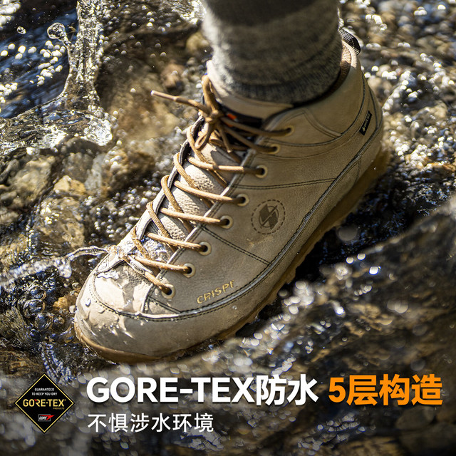 CRISPI Monaco 男女款徒步鞋