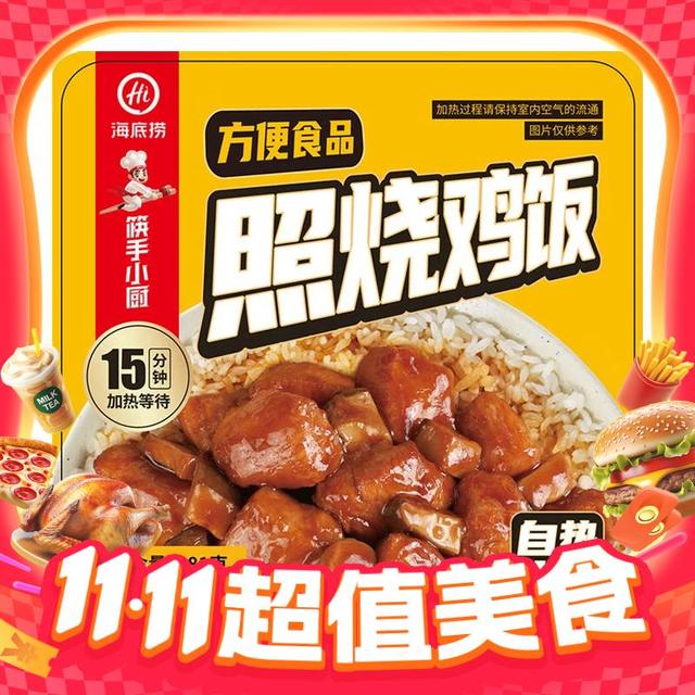 海底捞 照烧鸡肉饭自热米饭筷手小厨版 181g（任选3件）