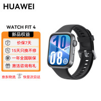 华为 HUAWEI WATCH FIT 4 韵律黑氟橡胶表带 华为运动智能手表超轻薄大屏潮流运动蓝牙通话睡眠监测 韵律黑