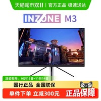 索尼 SONY INZONE M3 27英寸 240Hz高端电竞显示器  IPS面板