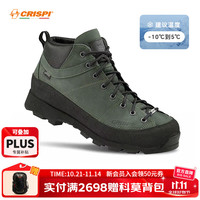 CRISPI Monaco Snug GTX 中性徒步鞋 2031355002400 绿色 42 升级款