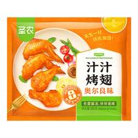 圣农 奥尔良汁汁烤翅 300g 3对翅 小食空气炸锅食材