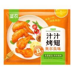 圣农 奥尔良汁汁烤翅 300g 袋装