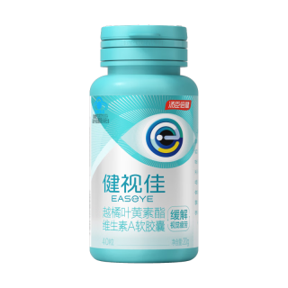 汤臣倍健 健视佳蓝莓叶黄素酯维生素A软胶囊 40粒
