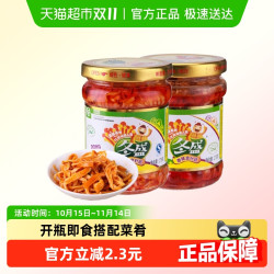 冬盛 红油金针菇+香辣金针菇 175g*2瓶