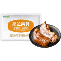 高金食品 香卤猪蹄400g 休闲零食 开袋即食 送麻辣红油包 辣椒面 卤菜 香卤猪蹄400g