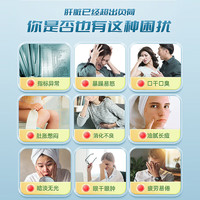 仁和护肝胶囊护肝片新态牌玉米葛根枳椇子胶囊护肝 3瓶装新态