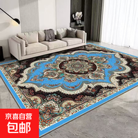 Brangdy 欧式客厅地毯大面积全铺高级沙发茶几毯卧室床边房间耐脏地垫定制 欧式-3 40*60cm