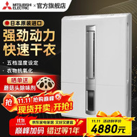广汽三菱 GAC MITSUBISHI 三菱14升除湿机家用日本抽湿器卧室干衣卧室除湿器MJ-E80CF-C 14L/天 20-40㎡