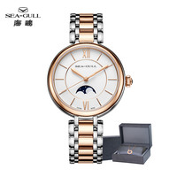 SEA-GULL 海鸥 月相系列 女士机械手表 月相3 36.5mm