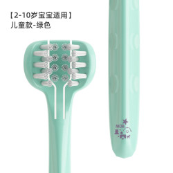 智慧宝贝 护齿儿童牙刷