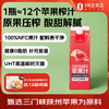 One's Member 1号会员店 100%NFC苹果汁 NFC果汁 100%果汁饮料1L 纯果汁 0添加