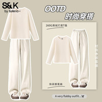 班尼路(Baleno)S&K系列套装女装秋冬季加绒打底衫休闲潮流香蕉直筒裤两件套 杏#纯色+沙砾色#纯色 M