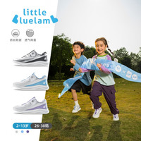 小蓝羊（littlebluelamb）2025春秋儿童运动鞋中大童校园篮球鞋超轻缓震儿童跑步鞋 潮流银 34 鞋内长21.8适合脚长20.5-21