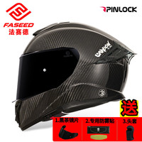 FASEED 法赛德 861 碳纤维摩托车头盔 亮光碳纤维 3XL