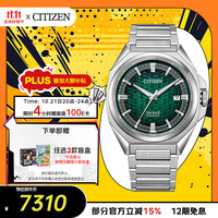 CITIZEN 西铁城 Series8系列 40毫米自动上链腕表 NB6050-51W