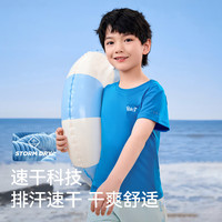 伯希和(Pelliot)户外儿童速干T恤春夏徒步运动亲肤透气休闲半袖 珠光白 120 cm