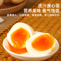 1号会员店 9.9包邮