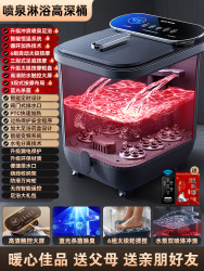 奥克斯 泡脚桶全自动电动按摩足浴盆加热家用恒温洗脚盆高深足浴器