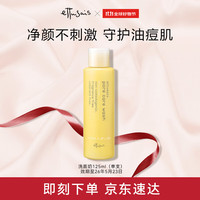ettusais 艾杜莎（Ettusais）柔和净肤洗面奶125ml深层清洁温和绵密泡沫洁面乳效期至26年5月23 125ml 洁面