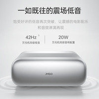 坚果投影 JMGO 投影  O2 三色激光超短焦投影仪