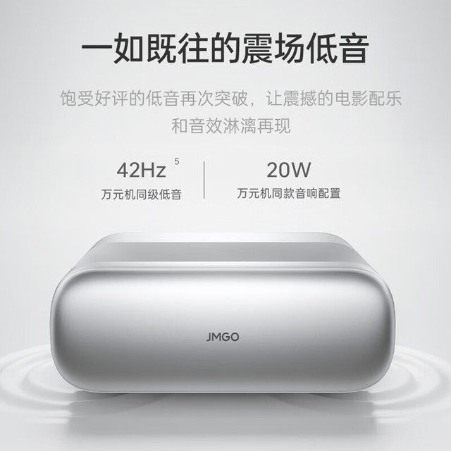 坚果投影 JMGO 投影  O2 三色激光超短焦投影仪