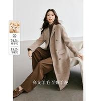 红袖 冬季女装老钱风气质百搭落肩单排扣西装领中长款双面呢