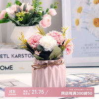 盛世泰堡 仿真假花束 绢花装饰花艺 陶瓷小花瓶 客厅摆件 绣球粉色