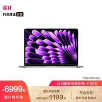 苹果 Apple MacBook Air 13英寸 M3 芯片 笔记本电脑 需现场激活
