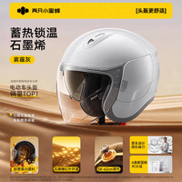 两只小蜜蜂 TWOBEE TK18 电动车保暖头盔