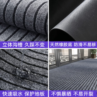 柏能入户地垫脚垫入户门进门地垫入门垫可裁剪防滑垫地毯门口地垫室外 条纹-灰 120x180cm