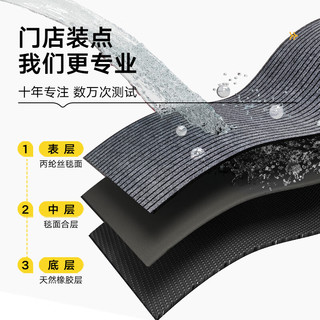 柏能入户地垫脚垫入户门进门地垫入门垫可裁剪防滑垫地毯门口地垫室外 条纹-灰 120x180cm