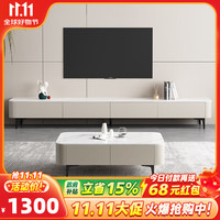 叶芝 Yeats 叶芝 岩板电视柜茶几 1.8米 圆角储物地柜