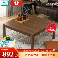 NITORI 宜得利 家居 家具 暖桌家用日式取暖桌榻榻米茶几取暖茶桌 正方形 80 中棕色