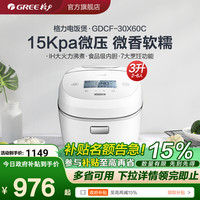 大松 GDCF-30X60C智能IH电饭煲3L正品2-5人家用多功能饭锅