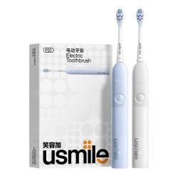 usmile 智能自动 电动牙刷套装