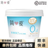 简爱 0%蔗糖原味 135g×12杯 0%蔗糖原味零添加剂裸酸奶健身代餐 顺丰快递