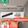 雷士 NVC Lighting照明 雷士 NVC   Lighting磁吸轨道灯嵌入式LED精品射灯客厅无主灯照明12瓦暖白