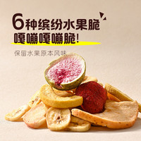 薛记炒货 综合水果脆 *专区任选9件