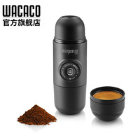 WACACO Minipresso 260 手动咖啡机 便携式 咖啡粉版本