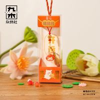 百亿补贴：九木杂物社 M&G SHOP LuLu猪猪铃挂件 可爱转运铃铛装饰