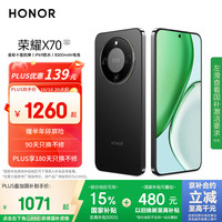 荣耀 HONOR X70 5G手机 8GB+128GB 幻夜黑 第四代骁龙6