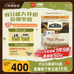 ACANA 爱肯拿 农场盛宴系列 无谷鸡肉全阶段猫粮 5.4kg