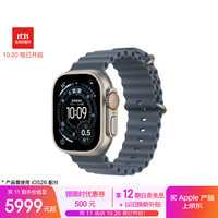 苹果 Apple Watch Ultra 3 智能手表 GPS+蜂窝版 49mm 原色钛金属 铁锚蓝色海洋表带