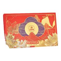 莲香楼 双黄白莲蓉月饼礼盒 经典广式蛋黄红豆沙月饼 中秋礼品团购优惠 8饼8味480g
