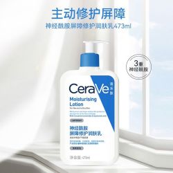CeraVe 适乐肤 神经酰胺屏障修护润肤乳473ml