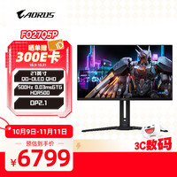 技嘉 27吋 QD-OLED QHD显示器 500Hz 0.03ms GTG HDR500 DP2