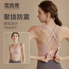 雪茜曼 XUEXIMAN 女款 瑜伽文胸