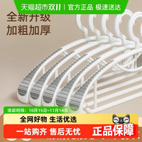 卡维瑞 防滑无痕衣架家用挂衣防肩角晾衣撑子加粗加厚衣服内衣挂